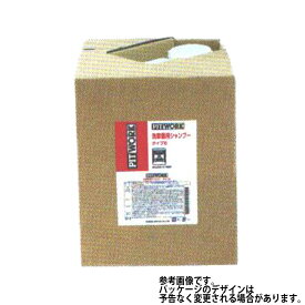 はっ水コート洗車 10L シャンプー コート剤 日産 KA300-0109B | ピットワーク PITWORK 洗車機 門型洗車機 純正品対応 お手入れ 自動車用 カー用品 ケミカル 車 メンテナンス ケミカル用品