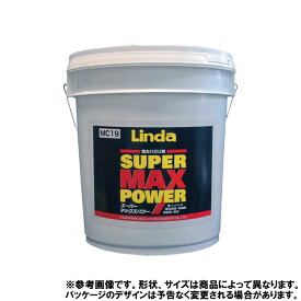 スーパーマックスパワー ノンリンスタイプ剥離剤 横浜油脂 MC09 ケミカル用品 リンダ