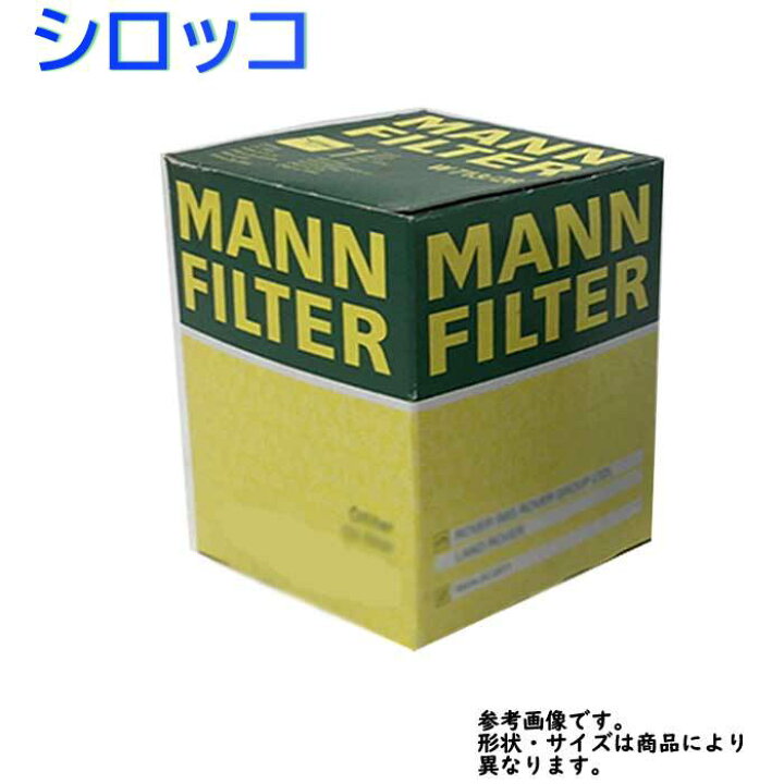楽天市場】オイルエレメント フォルクスワーゲン シロッコ 型式 ABA-13CDL用 MANNマン HU719/6X | エンジンオイルエレメント オイルフィルター 交換 エンジン 車 整備 輸入車用オイルフィルタ 部品 パーツ オイル フィルター 交換用 メンテナンス カー用品 エンジンオイル ... 楽天市場】オイルエレメント フォルクスワーゲン シロッコ 型式 ABA-13CDL用 MANNマン HU719/6X | エンジンオイルエレメント オイルフィルター 交換 エンジン 車 整備 輸入車用オイルフィルタ 部品 パーツ オイル フィルター 交換用 メンテナンス カー用品 エンジンオイル ...