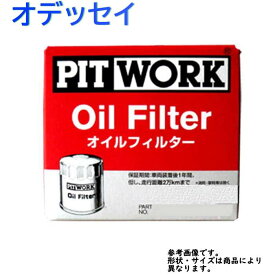 楽天市場 オデッセイ Rb1 オイル エレメントの通販