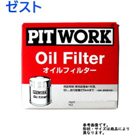 楽天市場 オイルエレメント ゼストの通販