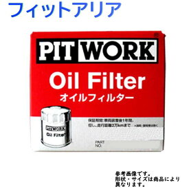 楽天市場 ホンダ フィット エンジンオイル 交換時期の通販
