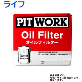 楽天市場 ホンダ ライフ Jb1 オイルフィルターの通販