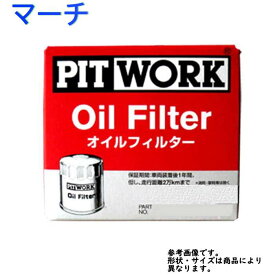 楽天市場 日産 ピットワーク エンジンオイルの通販