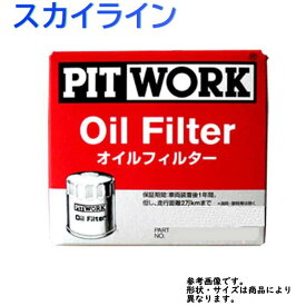 楽天市場 スカイライン 部品 Dr30の通販 楽天市場 スカイライン 部品 Dr30の通販