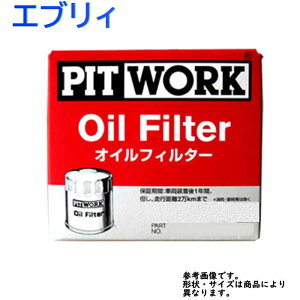 オイルエレメント 交換 車用オイルエレメント 通販 価格比較 価格 Com オイルエレメント 交換 車用オイルエレメント 通販 価格比較 価格 Com
