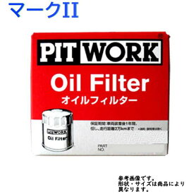 楽天市場 Gx100 オイル交換の通販