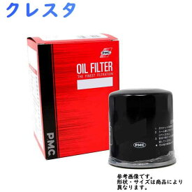 楽天市場 Gx100 オイル交換の通販