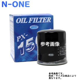 楽天市場 N One オイルフィルター エンジン パーツ 車用品 車用品 バイク用品の通販 楽天市場 N One オイルフィルター エンジン パーツ 車用品 車用品 バイク用品の通販