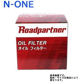 楽天市場 N One オイルフィルター エンジン パーツ 車用品 車用品 バイク用品の通販