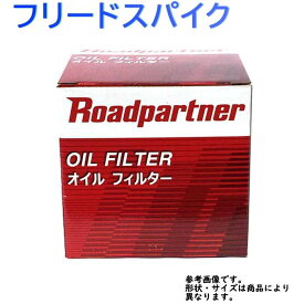 楽天市場 フリード エレメント エンジンオイルの通販