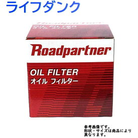 楽天市場 ホンダライフjb1オイルエレメントの通販