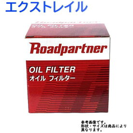 楽天市場 オイルフィルター Nt31 エクストレイルの通販