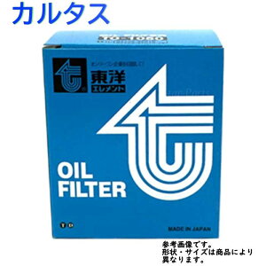 オイルフィルター エンジン 車用オイルエレメント 交換の人気商品 通販 価格比較 価格 Com オイルフィルター エンジン 車用オイルエレメント 交換の人気商品 通販 価格比較 価格 Com