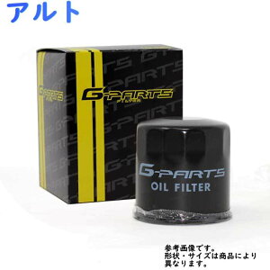 オイルフィルター エンジン 車用オイルエレメント 交換の人気商品 通販 価格比較 価格 Com オイルフィルター エンジン 車用オイルエレメント 交換の人気商品 通販 価格比較 価格 Com