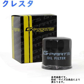 楽天市場 Gx100 オイル交換の通販