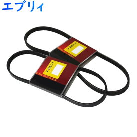 楽天市場 Da64v ファンベルトの通販 楽天市場 Da64v ファンベルトの通販