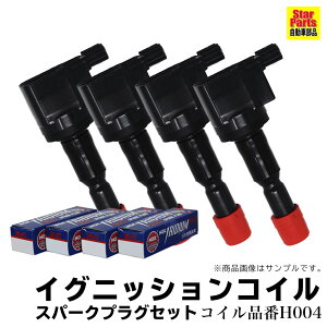 Ngk 車用プラグ 通販 価格比較 価格 Com Ngk 車用プラグ 通販 価格比較 価格 Com