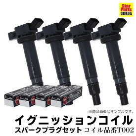 楽天市場 トヨタ 純正 部品 品番 検索の通販