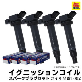 楽天市場 トヨタ 純正 部品 品番 検索の通販