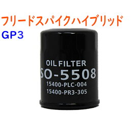 楽天市場 フリード オイルフィルター エンジン パーツ 車用品 車用品 バイク用品の通販 楽天市場 フリード オイルフィルター エンジン パーツ 車用品 車用品 バイク用品の通販