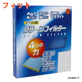 楽天市場 エアコンフィルター フィットgp6の通販