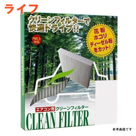 楽天市場 エアコン フィルター ライフ Jb1の通販