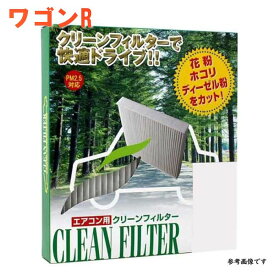 楽天市場 カーエアコンフィルターの通販