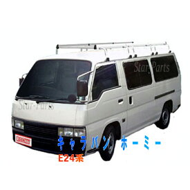 楽天市場 日産 キャラバン キャリア ラック 車用品 車用品 バイク用品の通販 楽天市場 日産 キャラバン キャリア ラック 車用品 車用品 バイク用品の通販