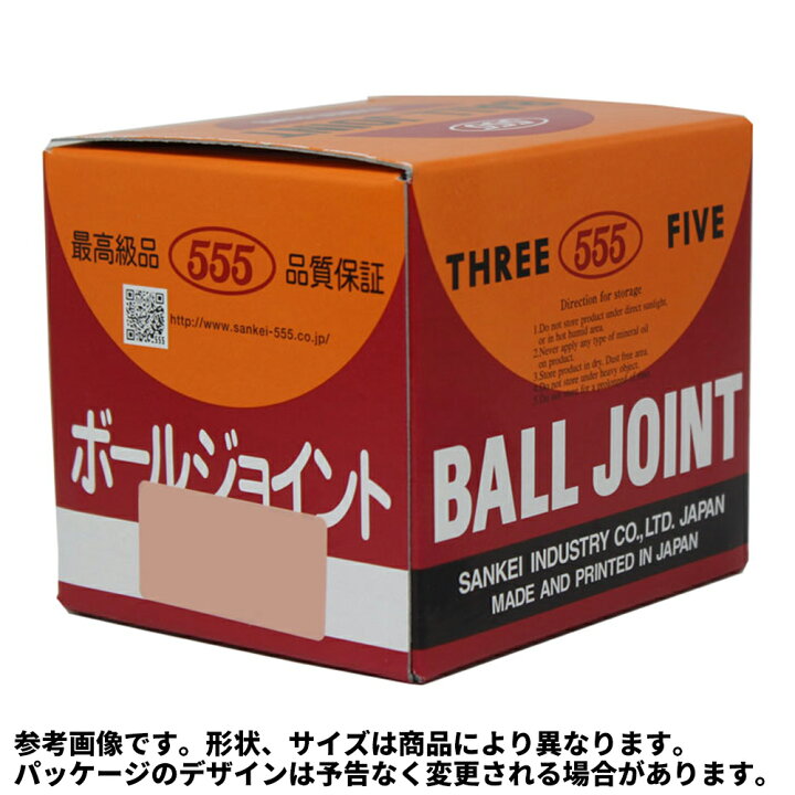 514円 【正規逆輸入品】 三恵工業 555 タイロッドエンド トヨタ RAV-4 514円 【正規逆輸入品】 三恵工業 555 タイロッドエンド トヨタ RAV-4