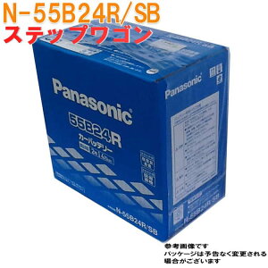 N 55 ステップワゴン バッテリー その他のカー用品 通販 価格比較 価格 Com