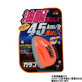 楽天市場 油膜 ガラコの通販