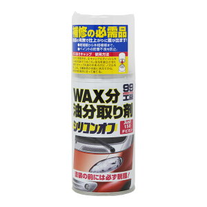 脱脂 カー用品の通販 価格比較 価格 Com