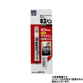 楽天市場 キズ消し ペンの通販