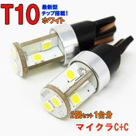 楽天市場 マインクラフト Ledライトの通販