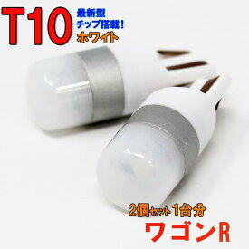 楽天市場 ワゴンr Mh21s 種類 カーライト電球 Led ヘッドライト ライト ランプ パーツ 車用品 車用品 バイク用品の通販 楽天市場 ワゴンr Mh21s 種類 カーライト電球 Led ヘッドライト ライト ランプ パーツ 車用品 車用品 バイク用品の通販