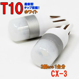 楽天市場 マツダ Cx 3 ナンバー灯 種類 カーライト電球 Led の通販 楽天市場 マツダ Cx 3 ナンバー灯 種類 カーライト電球 Led の通販