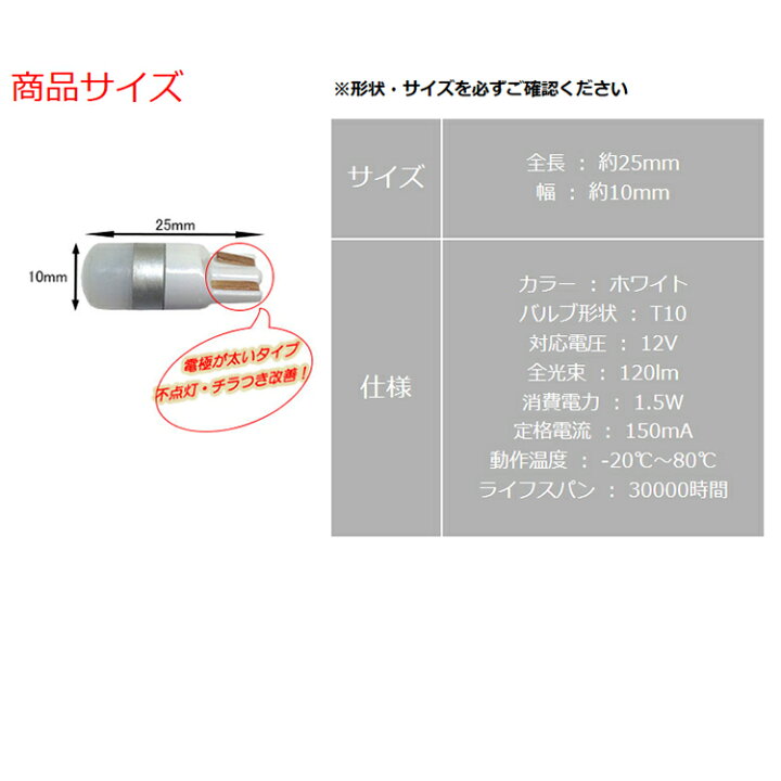 楽天市場】【ゆうパケ送料無料】 LEDバルブ T10 トヨタ ランドクルーザープラド GRJ150W GRJ151W TRJ150W用 2コセット | LED球 ポジション球 車幅灯 ルームランプ ナンバー灯 LEDランプ LED LEDライト T10型 車 車用 車検部品 車検 TOYOTA 【即納】 : 自動車部品専門店 ... 楽天市場】【ゆうパケ送料無料】 LEDバルブ T10 トヨタ ランドクルーザープラド GRJ150W GRJ151W TRJ150W用 2コセット | LED球 ポジション球 車幅灯 ルームランプ ナンバー灯 LEDランプ LED LEDライト T10型 車 車用 車検部品 車検 TOYOTA 【即納】 : 自動車部品専門店 ...