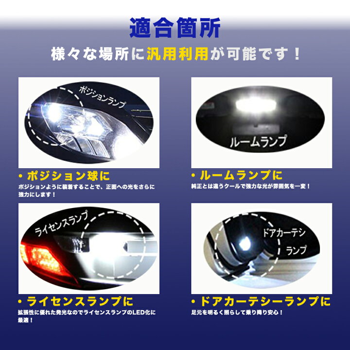 楽天市場】【ゆうパケ送料無料】 LEDバルブ T10 トヨタ ランドクルーザープラド GRJ150W GRJ151W TRJ150W用 2コセット | LED球 ポジション球 車幅灯 ルームランプ ナンバー灯 LEDランプ LED LEDライト T10型 車 車用 車検部品 車検 TOYOTA 【即納】 : 自動車部品専門店 ... 楽天市場】【ゆうパケ送料無料】 LEDバルブ T10 トヨタ ランドクルーザープラド GRJ150W GRJ151W TRJ150W用 2コセット | LED球 ポジション球 車幅灯 ルームランプ ナンバー灯 LEDランプ LED LEDライト T10型 車 車用 車検部品 車検 TOYOTA 【即納】 : 自動車部品専門店 ...