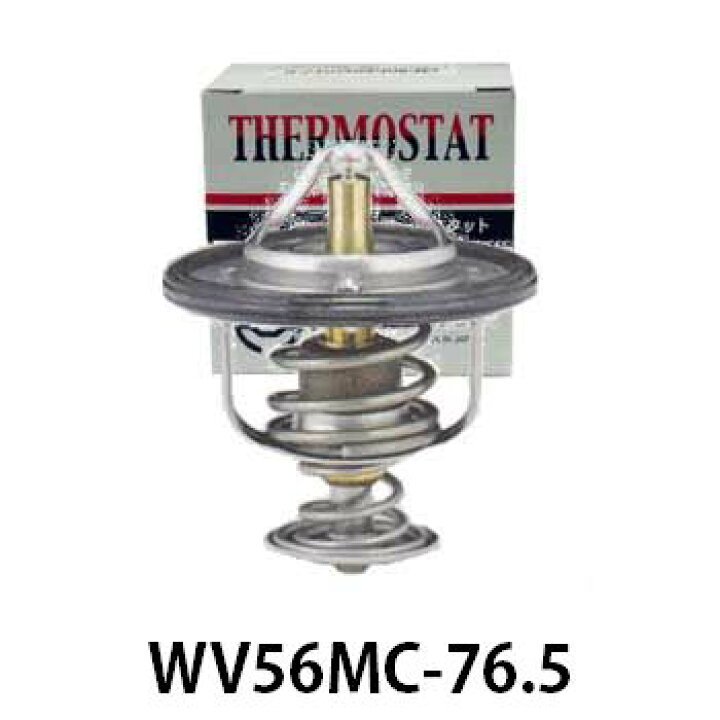 楽天市場】サーモスタット 三菱 ミラージュ 型式CN9A エンジン4G63用 多摩興業 WV56MC-76.5 | タマ tama サーモスタッド 車用 MD345617 相当 エンジン冷却水 クーラント 温度調整 カスタム パーツ カスタムパーツ 部品 メンテナンス 自動車 車 車用品 : 自動車部品専門店 ... 楽天市場】サーモスタット 三菱 ミラージュ 型式CN9A エンジン4G63用 多摩興業 WV56MC-76.5 | タマ tama サーモスタッド 車用 MD345617 相当 エンジン冷却水 クーラント 温度調整 カスタム パーツ カスタムパーツ 部品 メンテナンス 自動車 車 車用品 : 自動車部品専門店 ...
