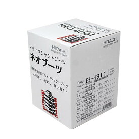 分割式ドライブシャフトブーツ アウター用 ダイハツ ムーブ L910S用 B-B11 車輪側用 パロート ネオブーツ | ドライブシャフトブーツ シャフトブーツ 車 パーツ 自動車 部品 シャフト ドライブシャフト カー用品 交換 ブーツ ブーツ交換 車用品 車パーツ カーメンテ