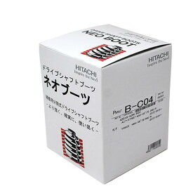 分割式ドライブシャフトブーツ アウター用 ホンダ アクティ HA4用 B-C04 車輪側用 パロート ネオブーツ | ドライブシャフトブーツ シャフトブーツ 車 パーツ 自動車 部品 シャフト ドライブシャフト カー用品 交換 カーパーツ ブーツ ブーツ交換 車用品 車パーツ カーメンテ