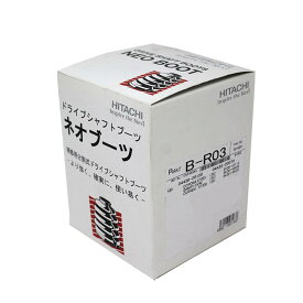 分割式ドライブシャフトブーツ アウター用 トヨタ マークII SXV25W用 B-R03 車輪側用 パロート ネオブーツ | ドライブシャフトブーツ シャフトブーツ 車 パーツ 自動車 部品 シャフト ドライブシャフト カー用品 交換 ブーツ ブーツ交換 車用品 車パーツ カーメンテ