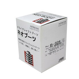 分割式ドライブシャフトブーツ アウター用 ホンダ インスパイア CB5用 B-S04 車輪側用 パロート ネオブーツ | ドライブシャフトブーツ シャフトブーツ 車 パーツ 自動車 部品 シャフト ドライブシャフト カー用品 交換 ブーツ ブーツ交換 車用品 車パーツ カーメンテ