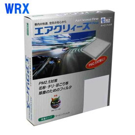 楽天市場 カーエアコンフィルターの通販