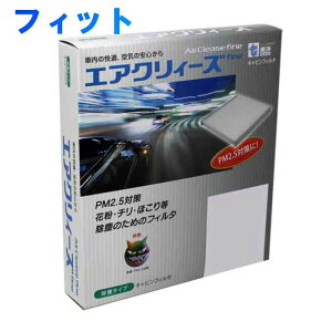 Gp1 エアコンフィルター 車 フィットの人気商品 通販 価格比較 価格 Com Gp1 エアコンフィルター 車 フィットの人気商品 通販 価格比較 価格 Com