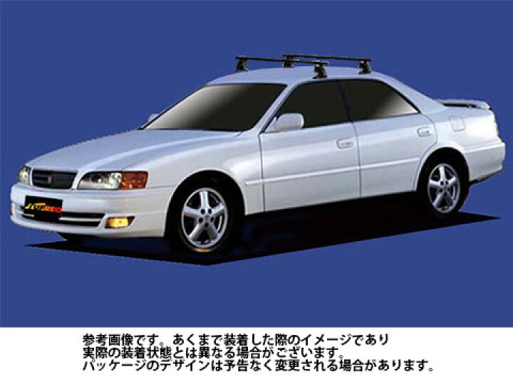 楽天市場】【法人様送料無料】 トヨタ チェイサー 型式 GX100 GX105 JZX100 JZX105 用 | タフレック TOYOTA システムキャリア 精興工業 部品 車 パーツ カスタム カスタムパーツ ルーフキャリア ベースキャリア キット ルーフラック カーパーツ ルーフ 外装 カーキャリア ... 楽天市場】【法人様送料無料】 トヨタ チェイサー 型式 GX100 GX105 JZX100 JZX105 用 | タフレック TOYOTA システムキャリア 精興工業 部品 車 パーツ カスタム カスタムパーツ ルーフキャリア ベースキャリア キット ルーフラック カーパーツ ルーフ 外装 カーキャリア ...
