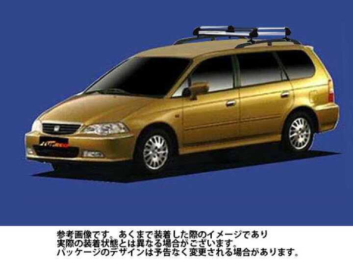 オデッセイ Ra6 4本脚 Hr22 Ra7 Ra8 Ra9 メーカー直送のため交換 アルミ キャンセル不可 タフレック ルーフキャリア ルーフレール付車 用 返品 最大70 オフ Ra7