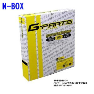 Nbox エアフィルター 車用エアコンフィルター 通販 価格比較 価格 Com