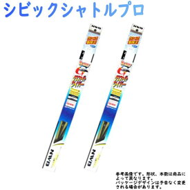 楽天市場 ホンダ シャトル ワイパーの通販 楽天市場 ホンダ シャトル ワイパーの通販